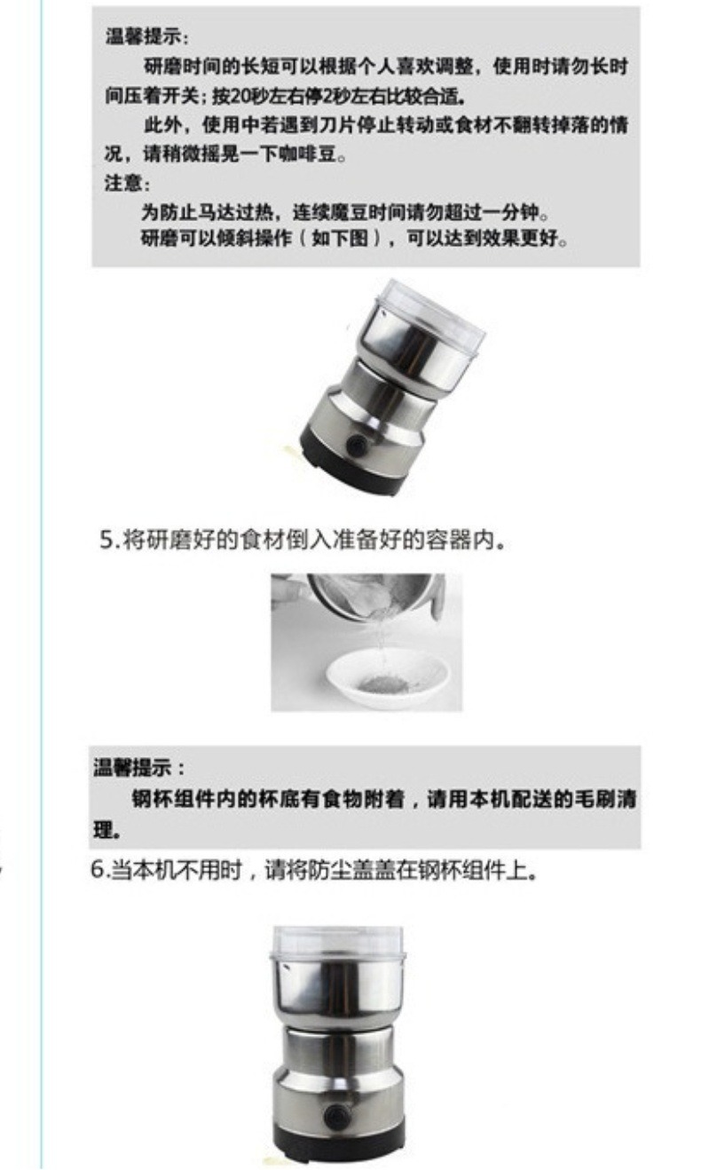 电动不锈钢磨粉机