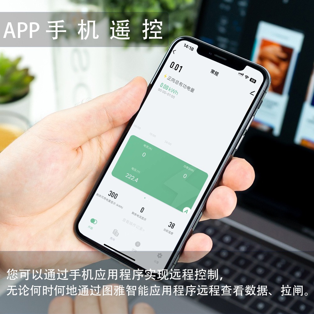 水泵电机控制器