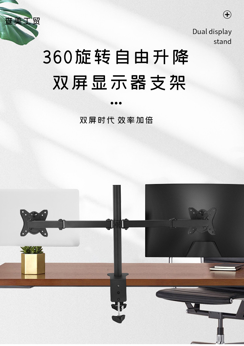 双屏电脑显示器