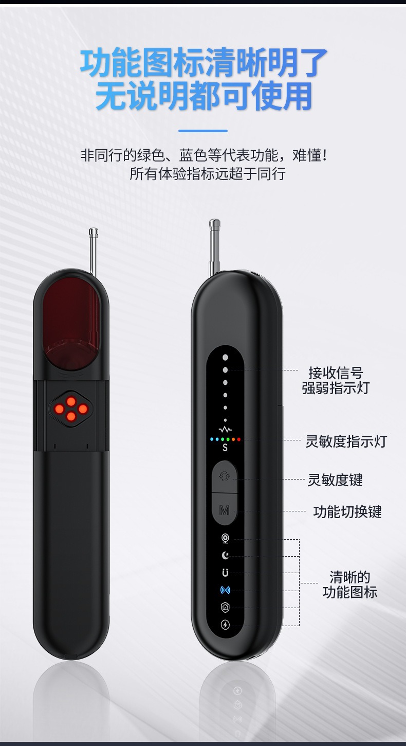 T19探测器
