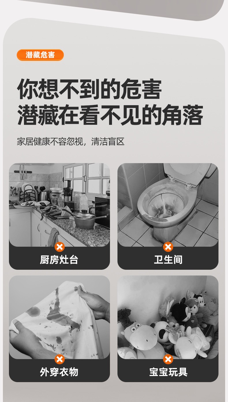 蒸汽清洗机
