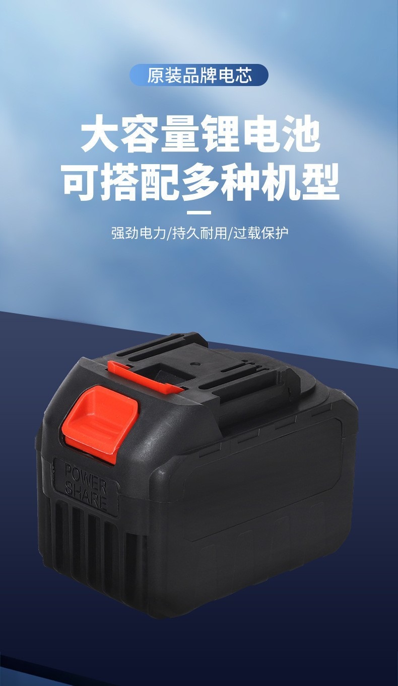 电动工具锂电池 - 锦品出海 电动工具锂电池
