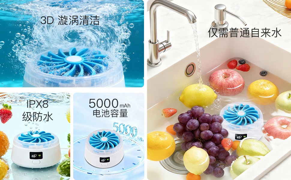 果蔬清洗机 4 果蔬清洗机