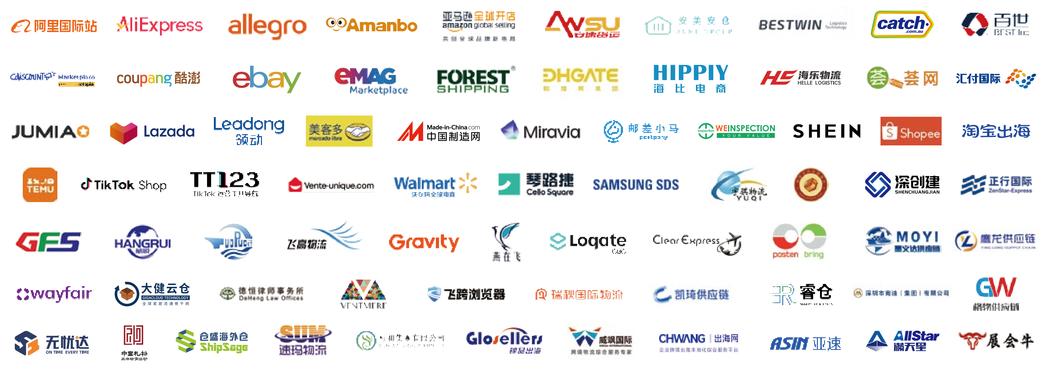 2025CCBEC深圳跨境电商展览会