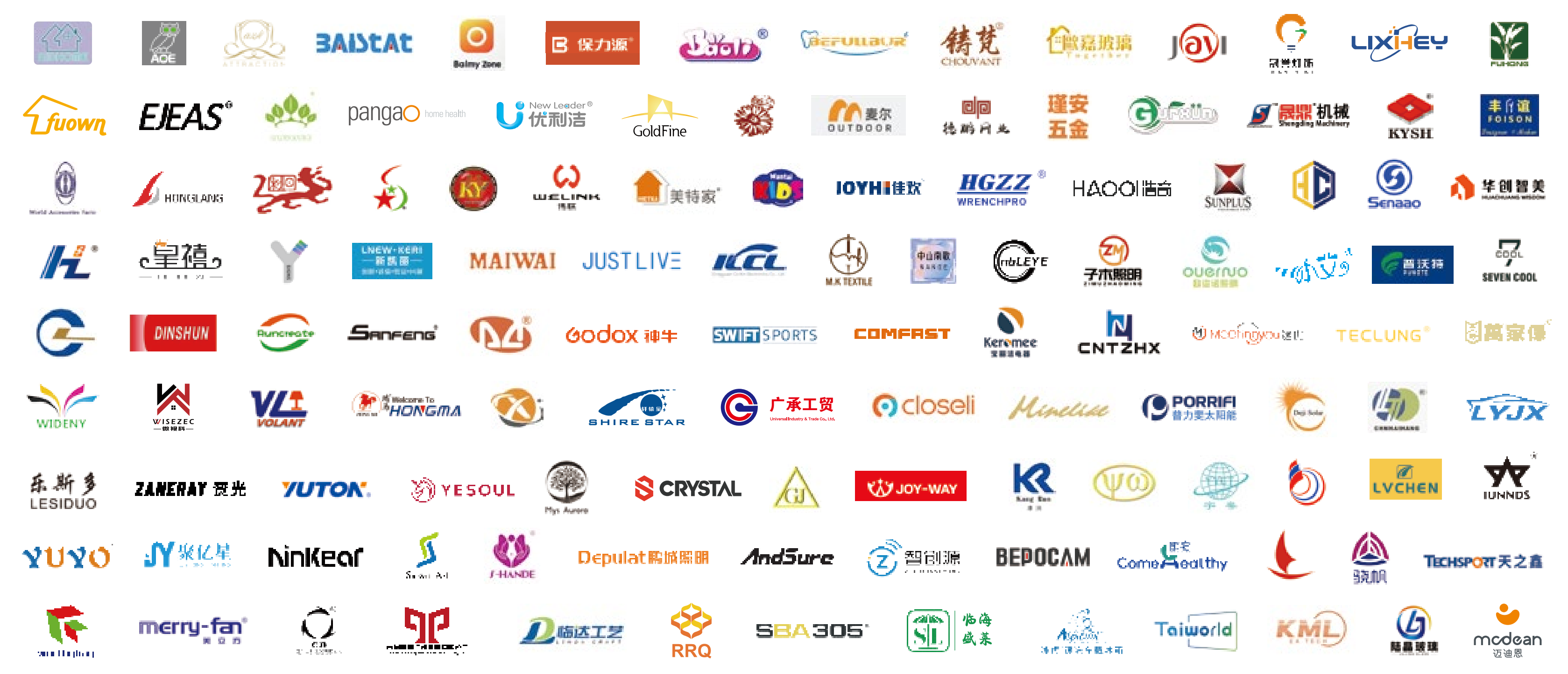 2025CCBEC深圳跨境电商展览会