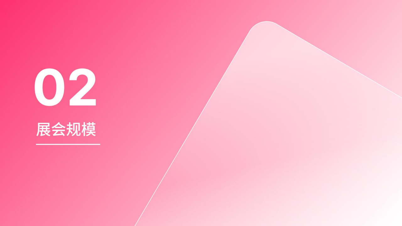 FGVCon2026-全球短视频生态选品展览会暨行业大会