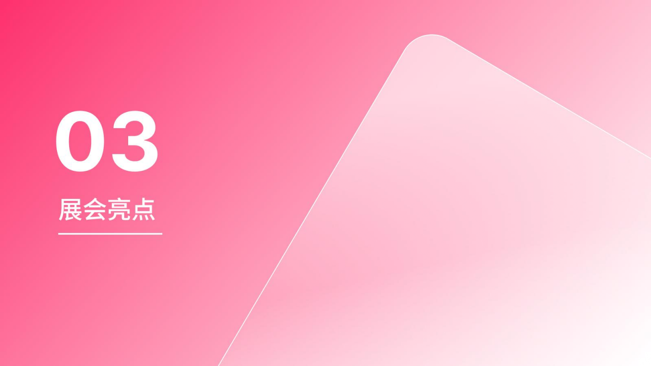 FGVCon2026-全球短视频生态选品展览会暨行业大会