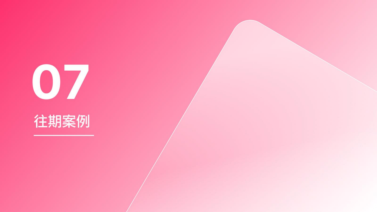 FGVCon2026-全球短视频生态选品展览会暨行业大会