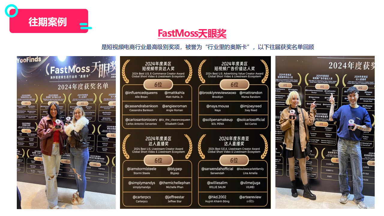 FGVCon2026-全球短视频生态选品展览会暨行业大会