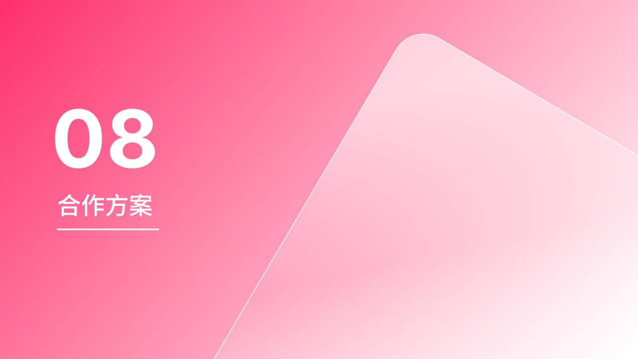 FGVCon2026-全球短视频生态选品展览会暨行业大会