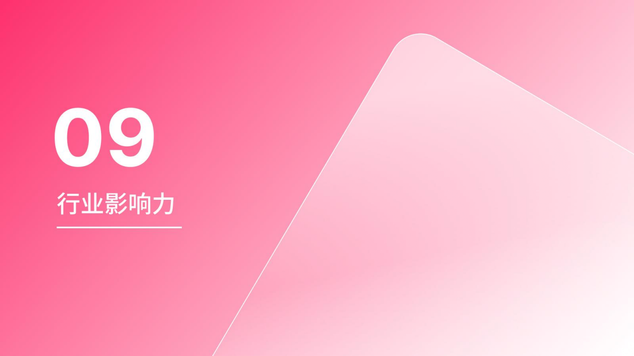 FGVCon2026-全球短视频生态选品展览会暨行业大会