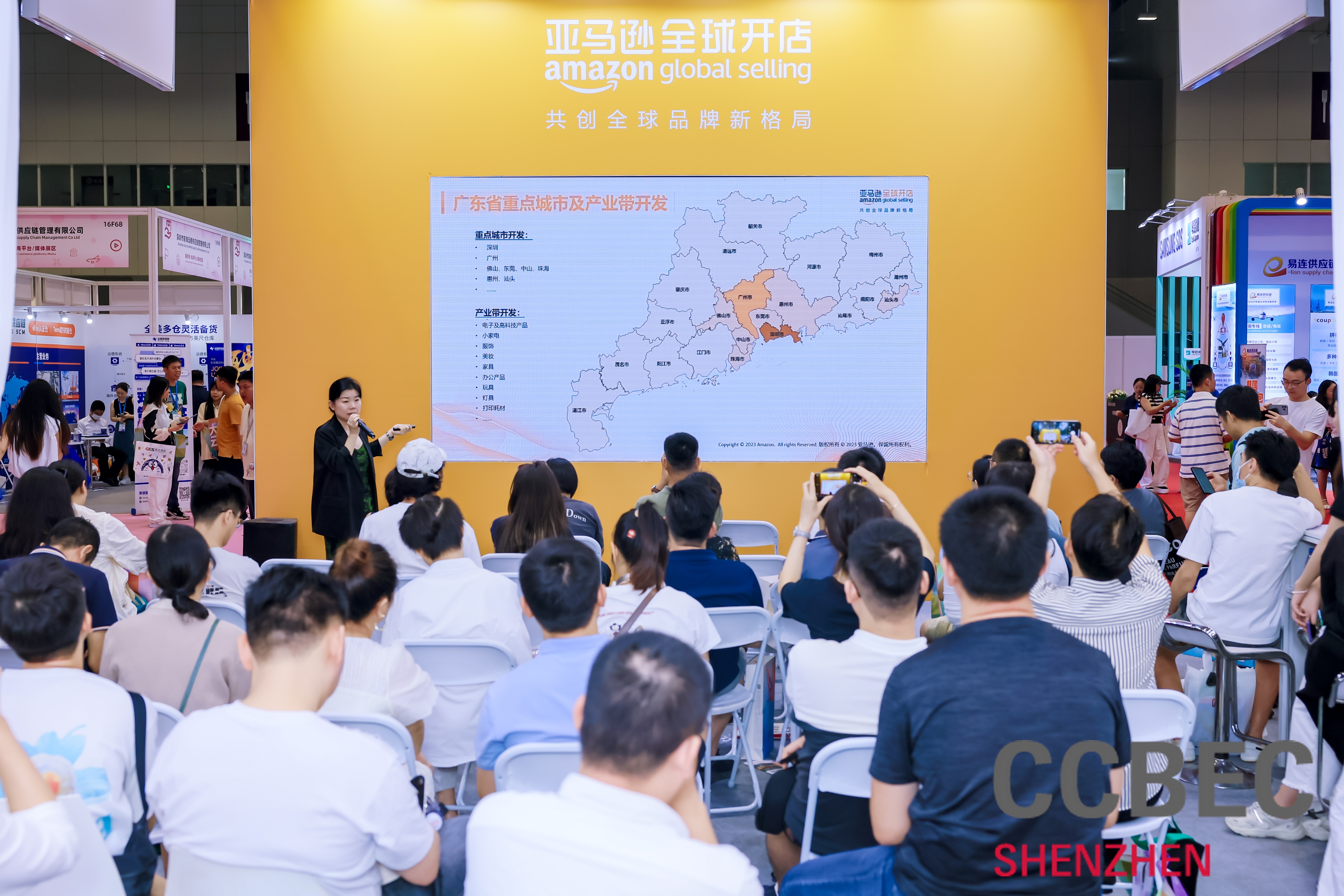 卖家如何通过跨境电商展会进行高效选品