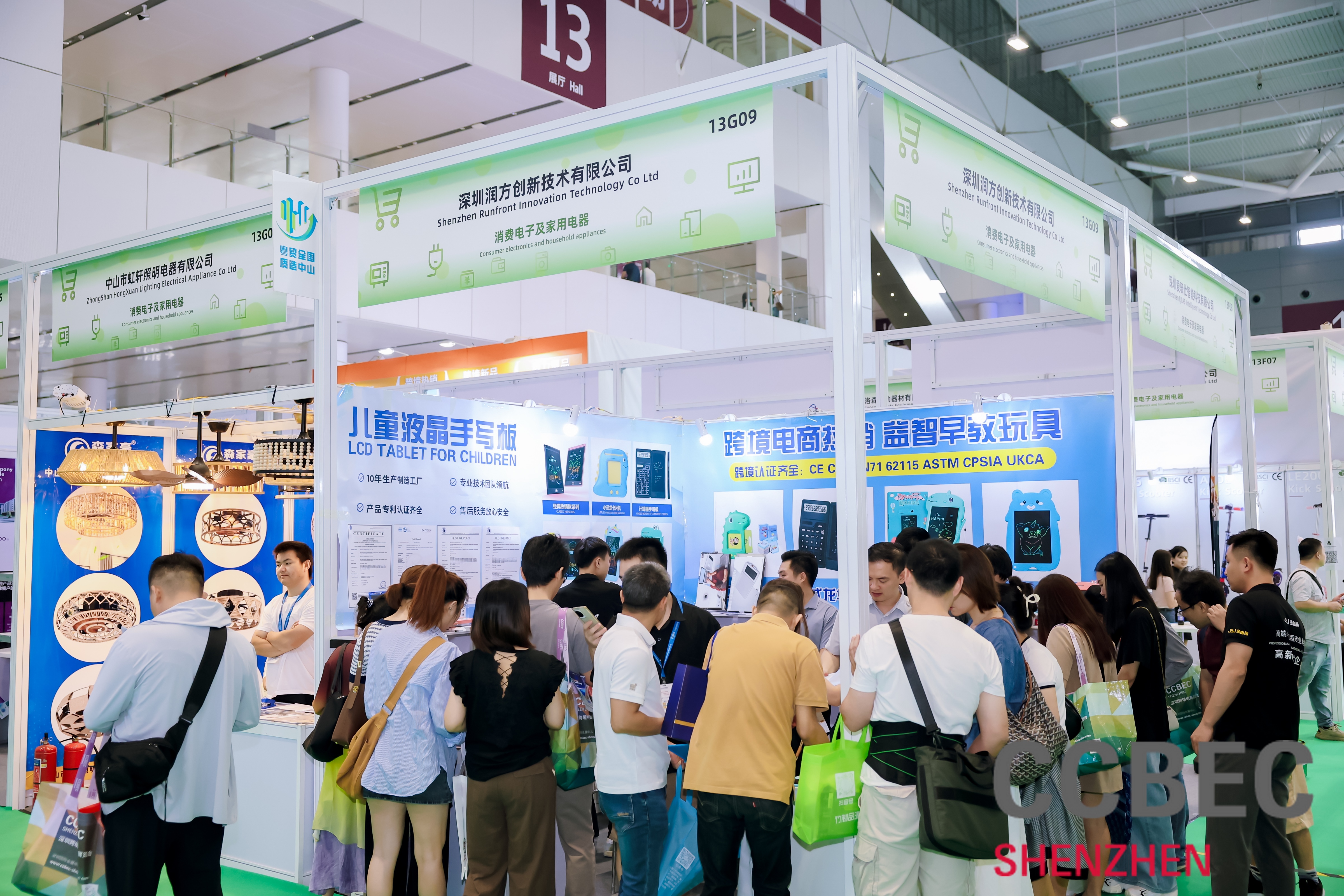 卖家如何通过跨境电商展会进行高效选品