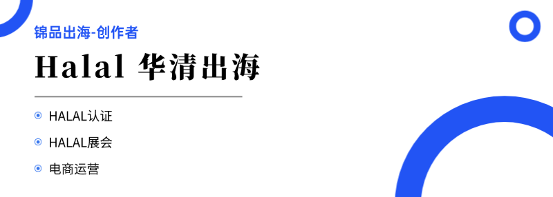 印尼：护肤市场的未来蓝图一2025年印尼护肤市场的“风向标” 10