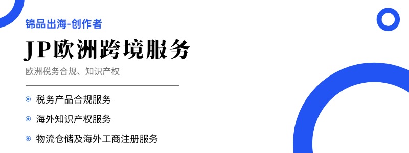 注意!多家跨境平台严查卖家资质,“连坐”重罚风险升级 4 注意!多家跨境平台严查卖家资质,“连坐”重罚风险升级