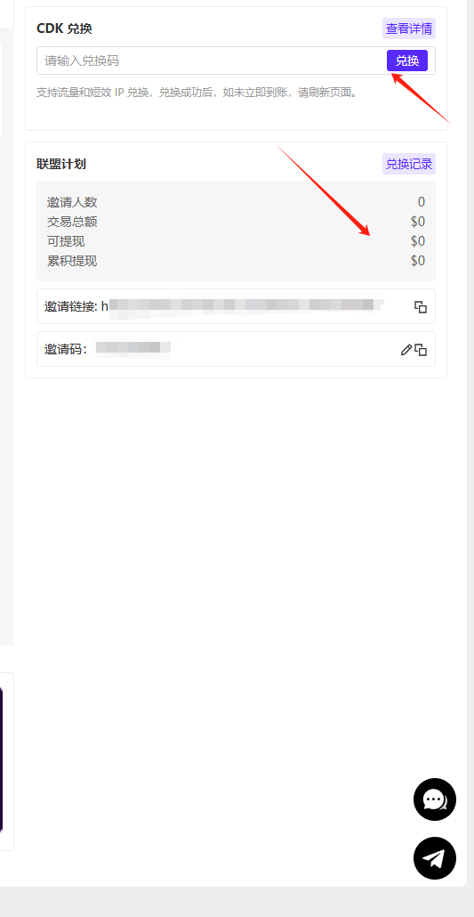 Novproxy——高效、安全的全球代理解决方案，助力数据采集与跨境业务