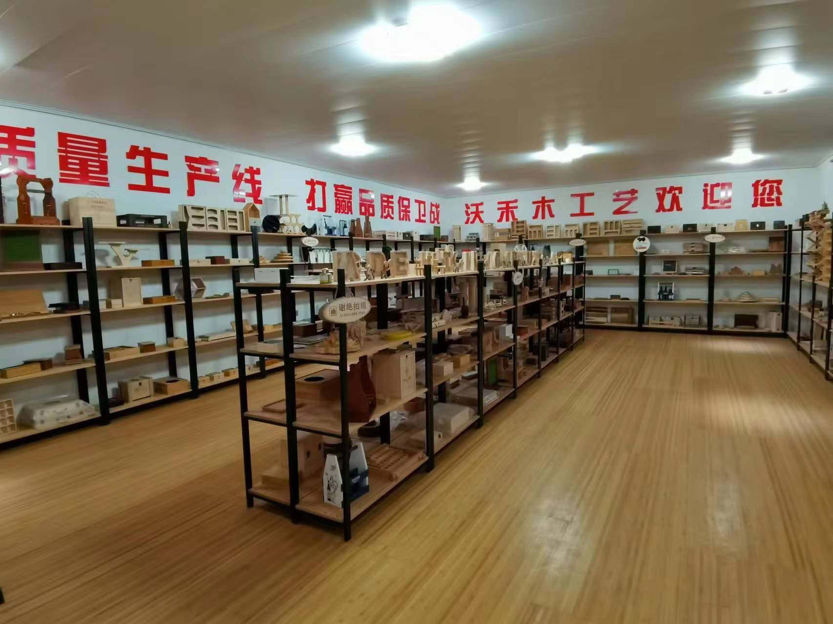 曹县沃禾木工艺有限公司-公司介绍 1 曹县沃禾木工艺有限公司-公司介绍