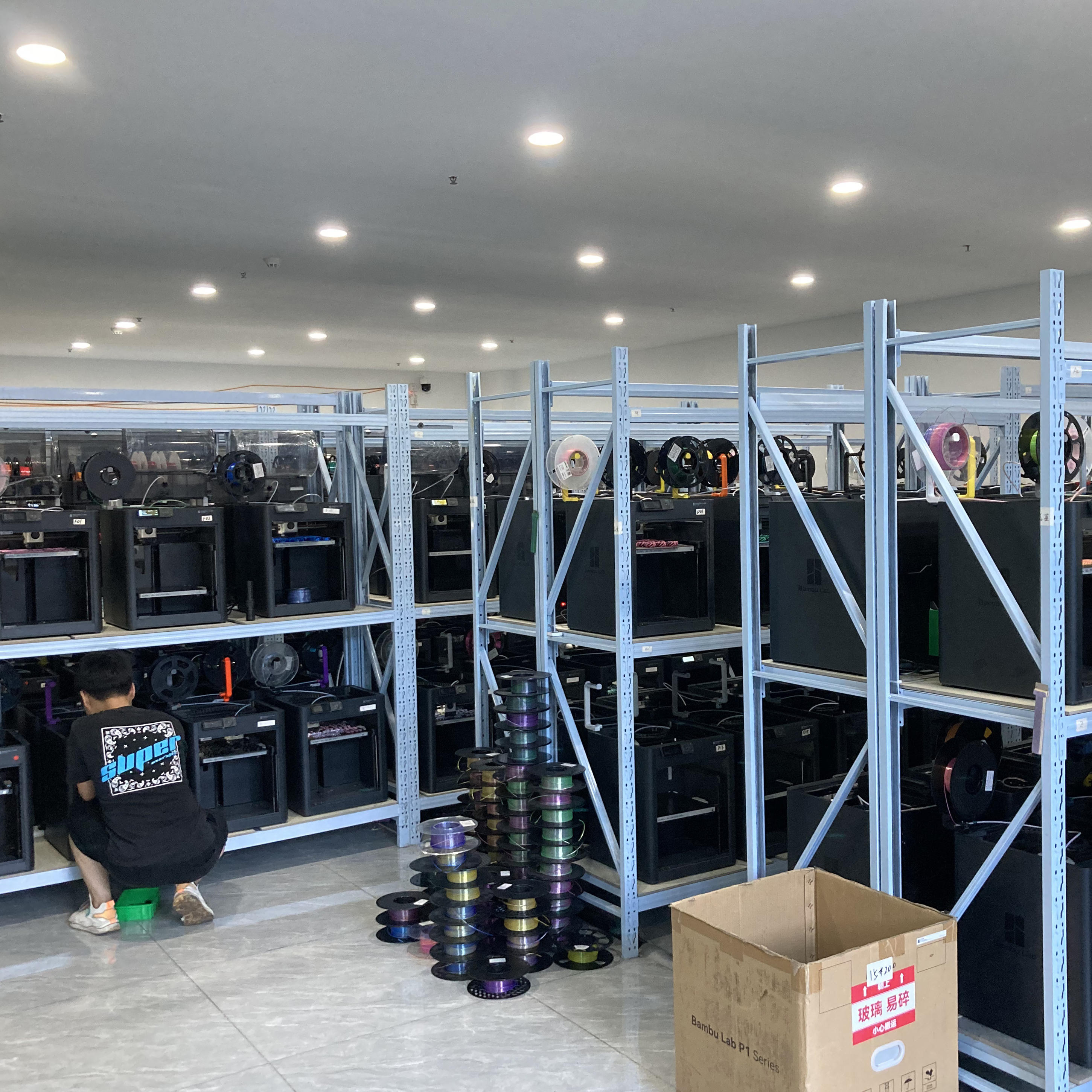 厦门维度创想科技有限公司-公司介绍 1 厦门维度创想科技有限公司-公司介绍