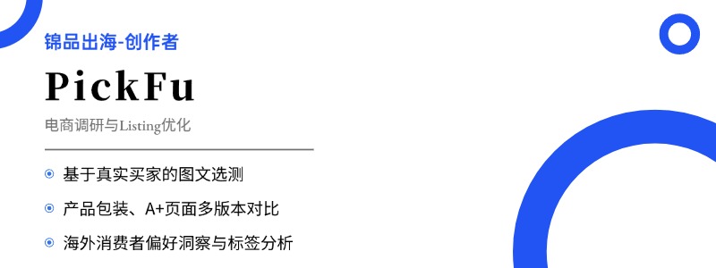 销量平平?这家头部品牌,让潜力产品也能逆袭成爆款! 4 销量平平?这家头部品牌,让潜力产品也能逆袭成爆款!