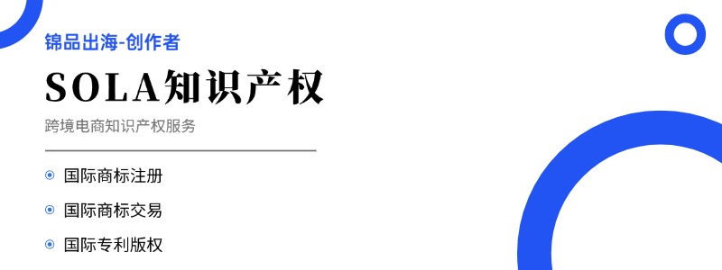 注意!这2款爆款产品又发维权! 8 注意!这2款爆款产品又发维权!