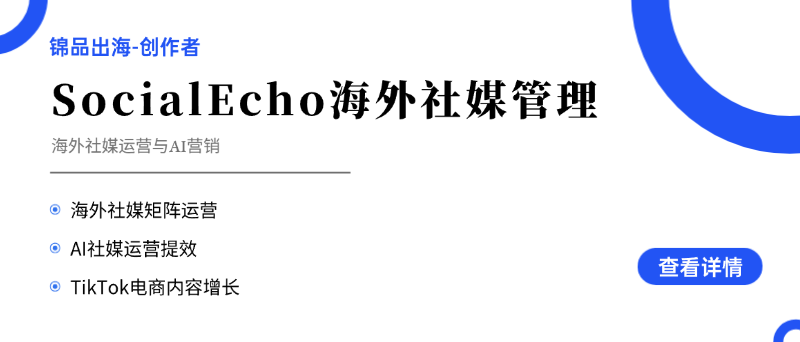 社媒多账号管理如何避免封号？官方API合规运营深度详解