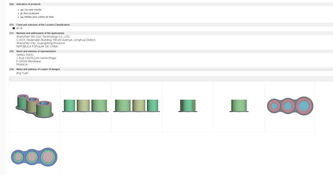 Stanley保温杯配件也同样好卖！？这些杯子周边产品也侵权，抓紧排查！