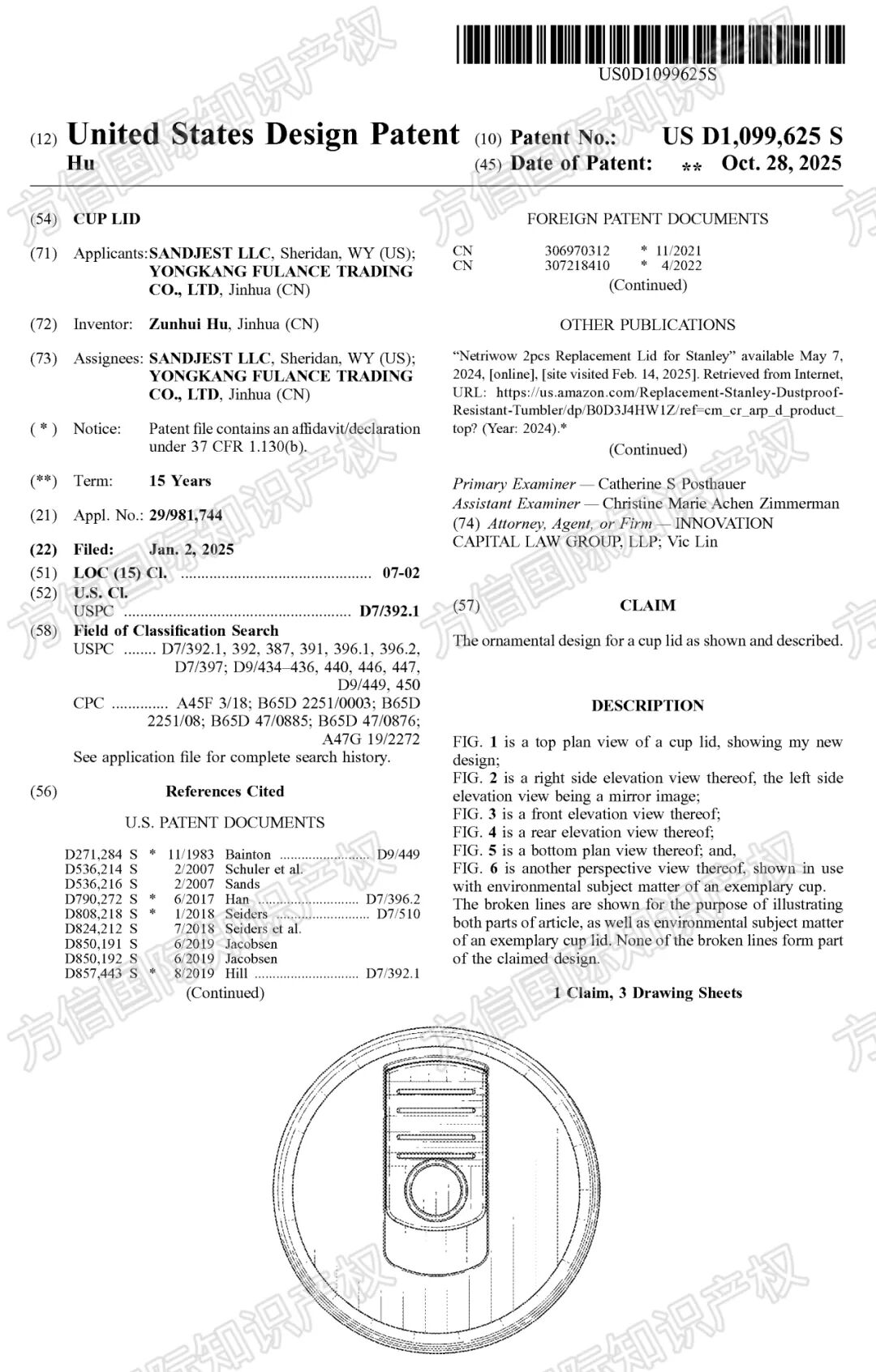 Stanley保温杯配件也同样好卖！？这些杯子周边产品也侵权，抓紧排查！