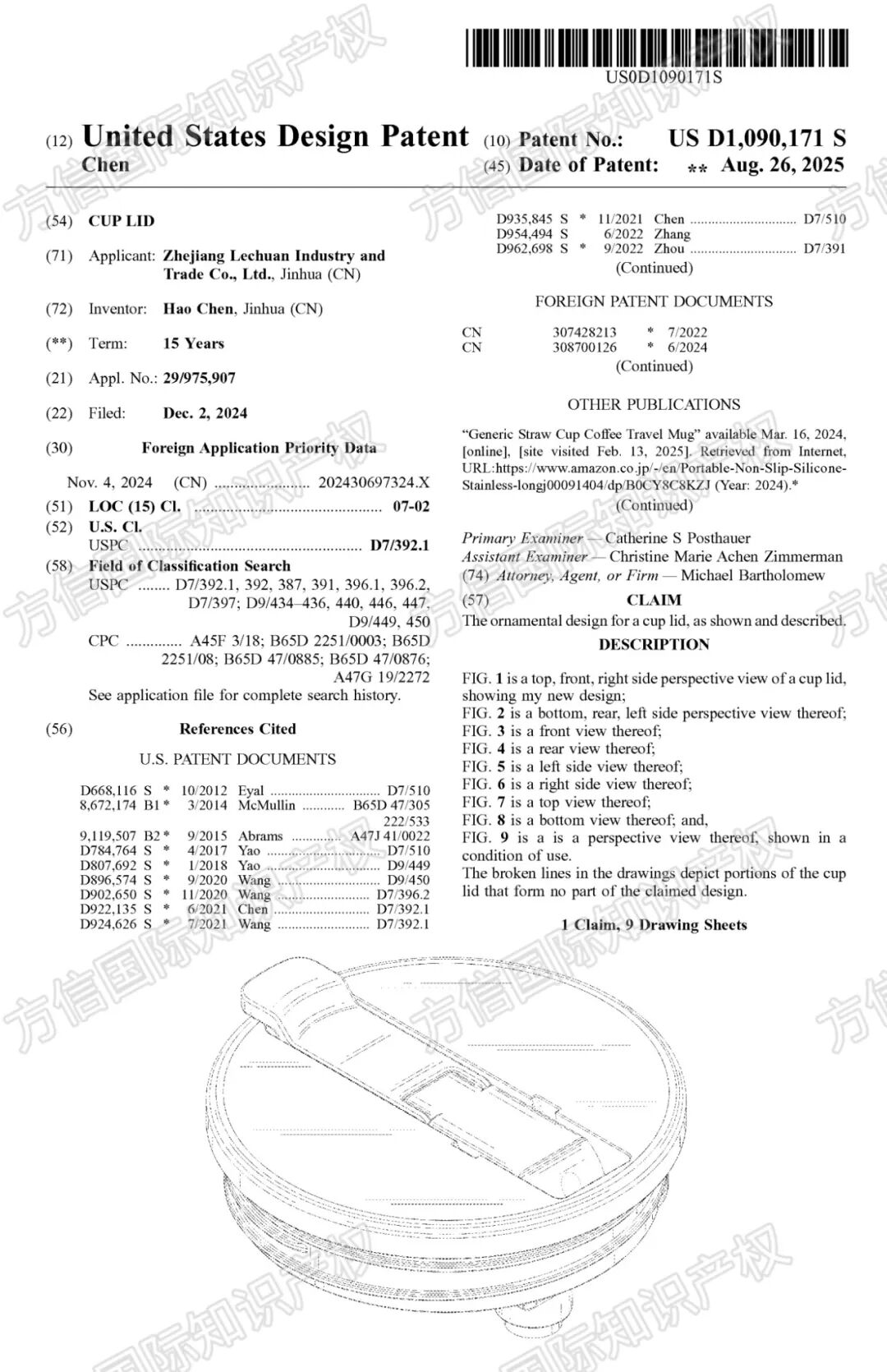 Stanley保温杯配件也同样好卖！？这些杯子周边产品也侵权，抓紧排查！