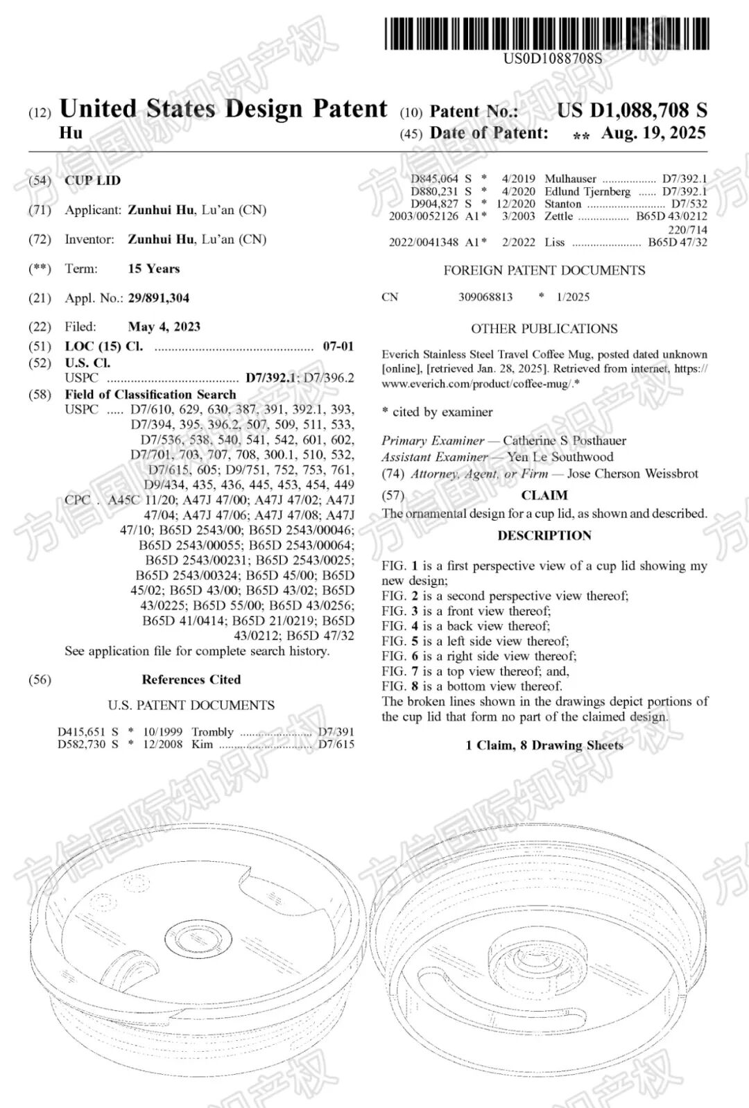 Stanley保温杯配件也同样好卖！？这些杯子周边产品也侵权，抓紧排查！