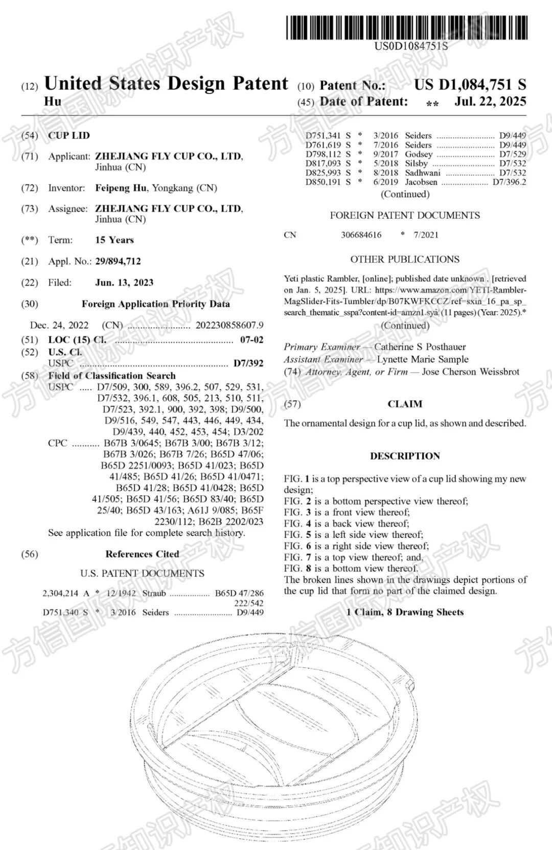Stanley保温杯配件也同样好卖！？这些杯子周边产品也侵权，抓紧排查！