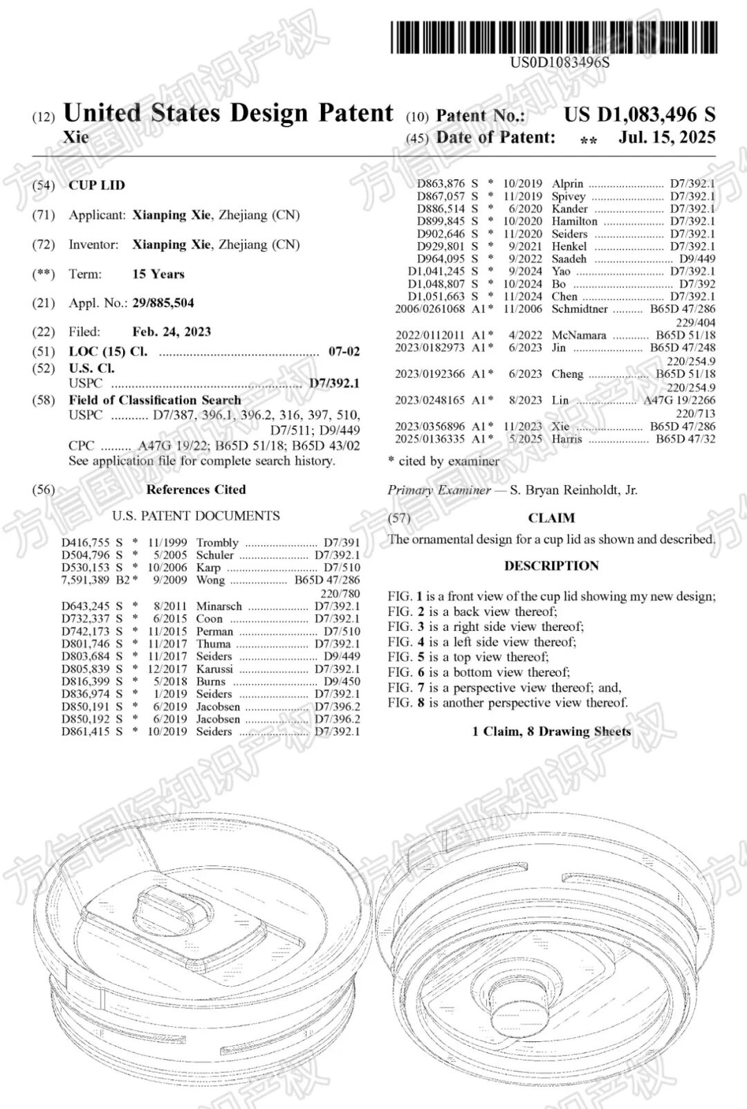 Stanley保温杯配件也同样好卖！？这些杯子周边产品也侵权，抓紧排查！