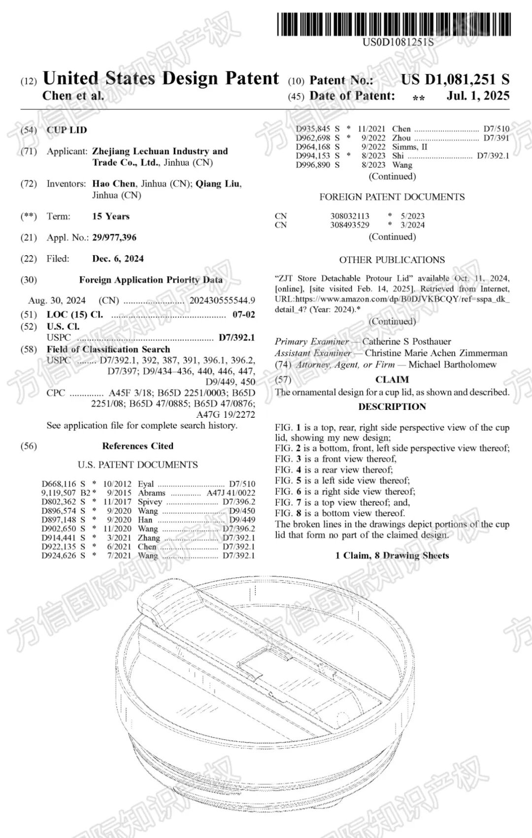 Stanley保温杯配件也同样好卖！？这些杯子周边产品也侵权，抓紧排查！
