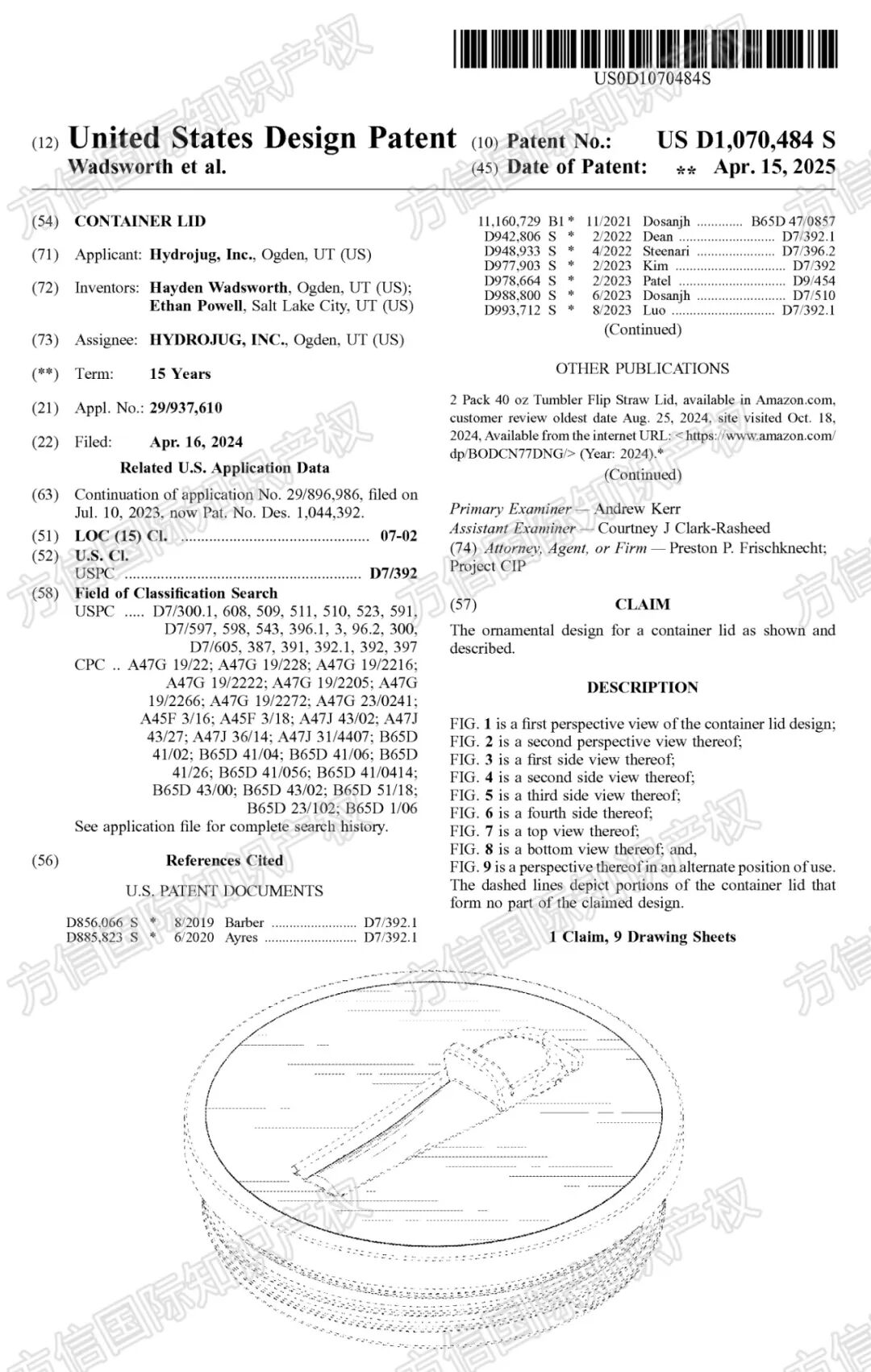 Stanley保温杯配件也同样好卖！？这些杯子周边产品也侵权，抓紧排查！
