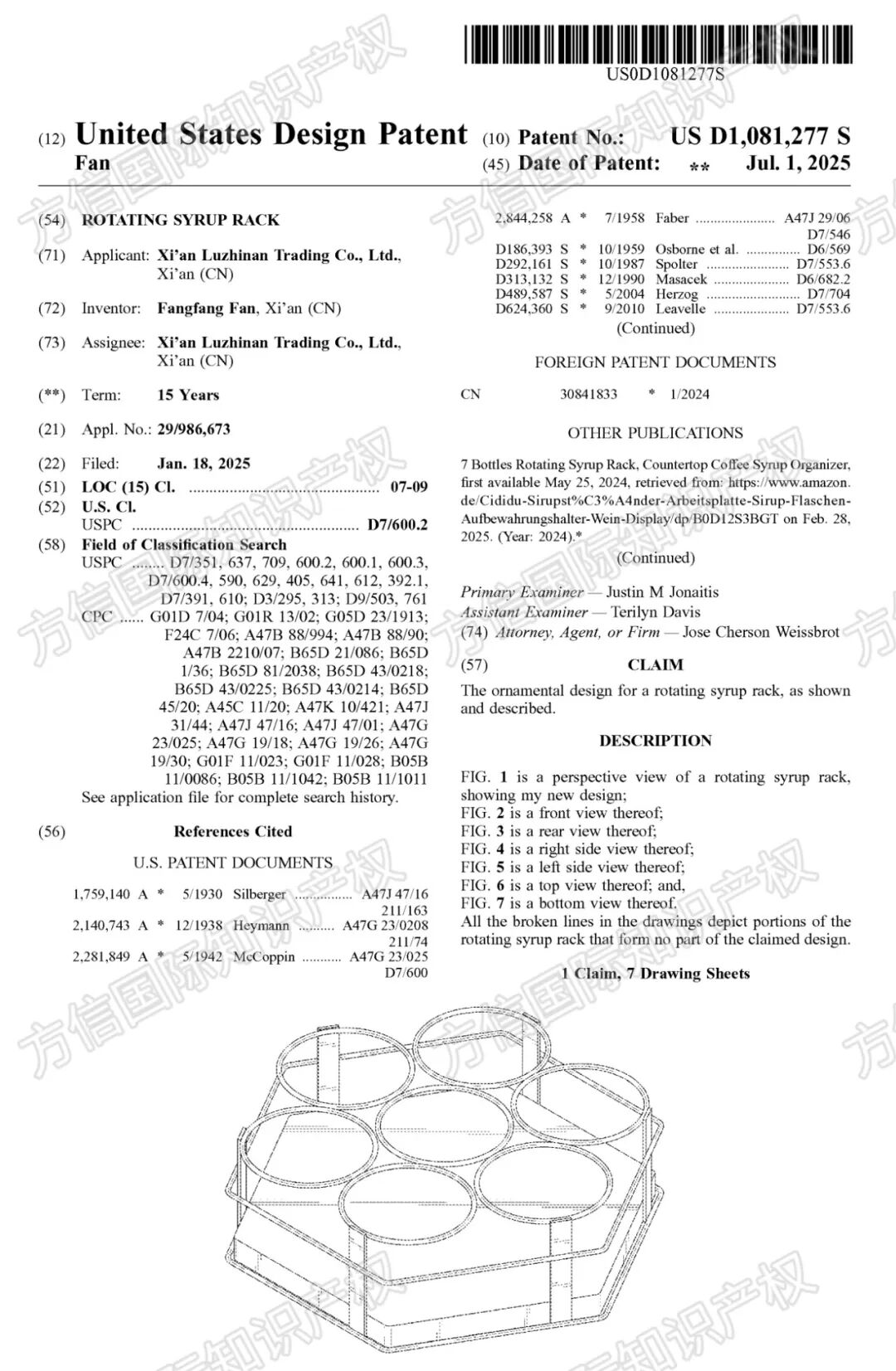 Stanley保温杯配件也同样好卖！？这些杯子周边产品也侵权，抓紧排查！