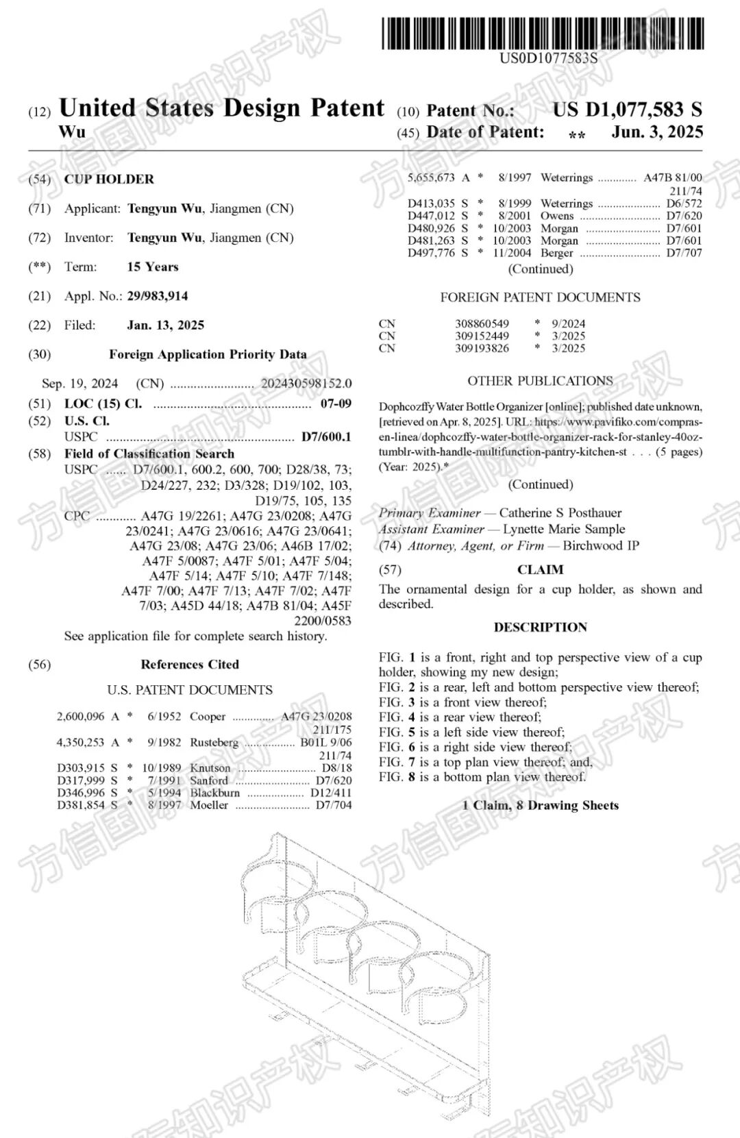 Stanley保温杯配件也同样好卖！？这些杯子周边产品也侵权，抓紧排查！
