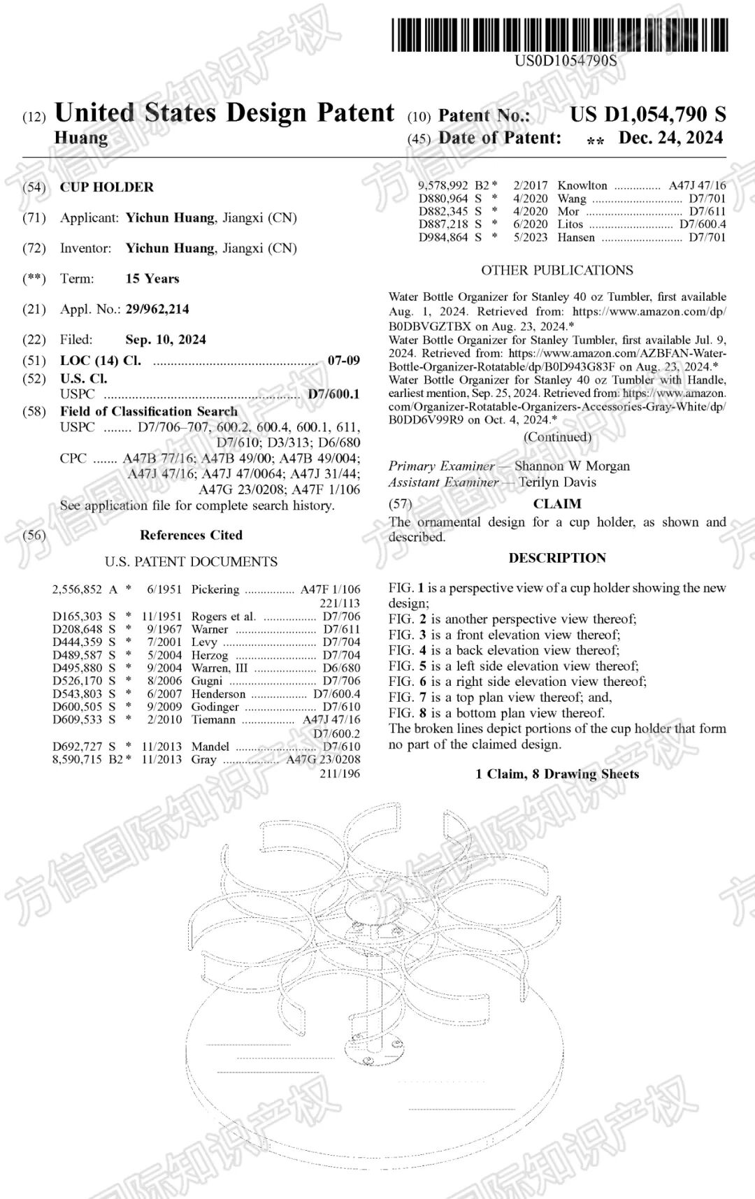 Stanley保温杯配件也同样好卖！？这些杯子周边产品也侵权，抓紧排查！