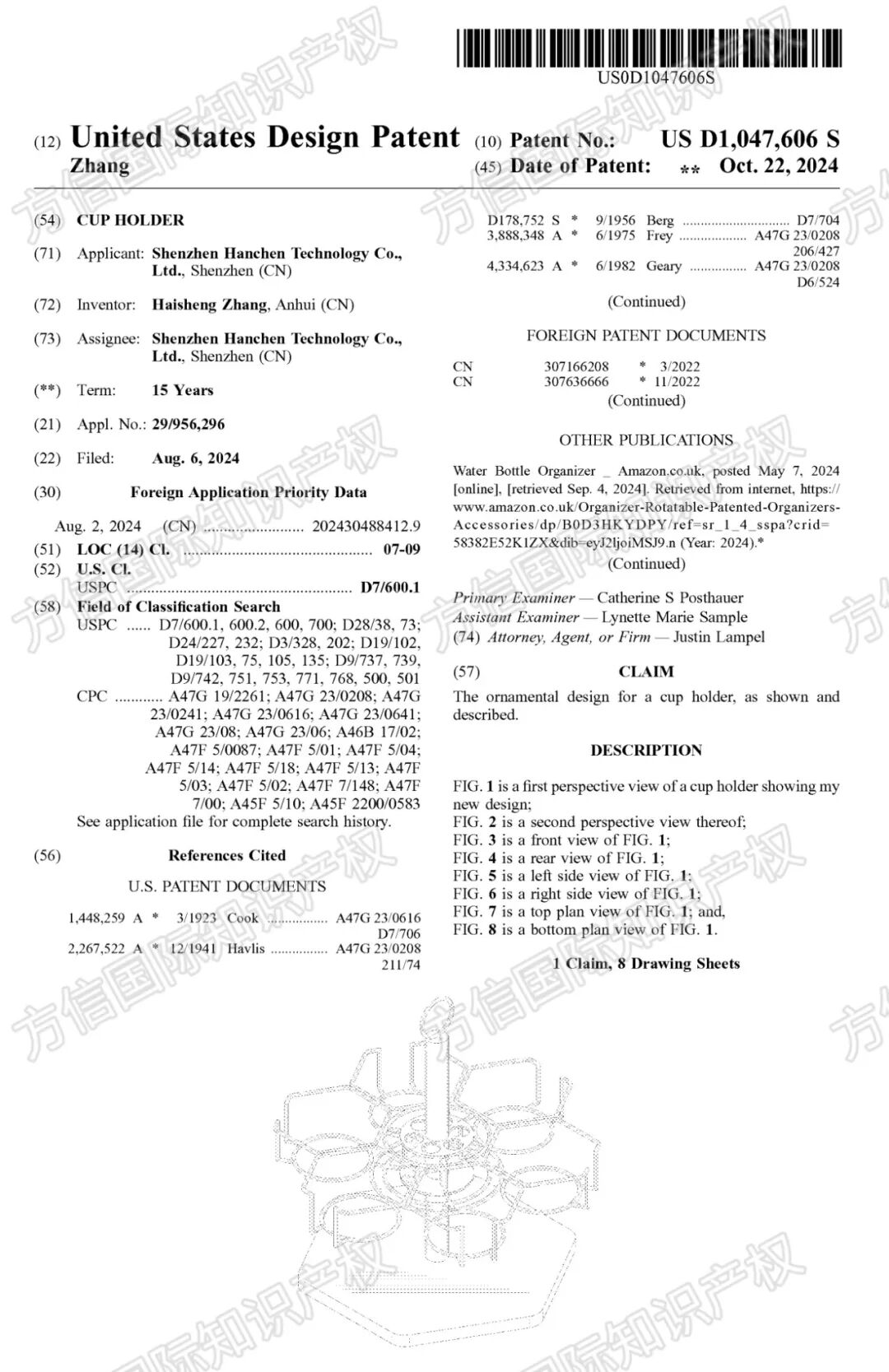 Stanley保温杯配件也同样好卖！？这些杯子周边产品也侵权，抓紧排查！