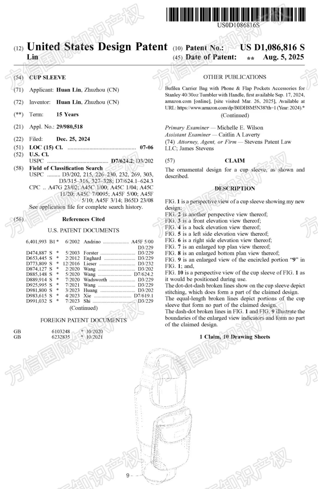 Stanley保温杯配件也同样好卖！？这些杯子周边产品也侵权，抓紧排查！