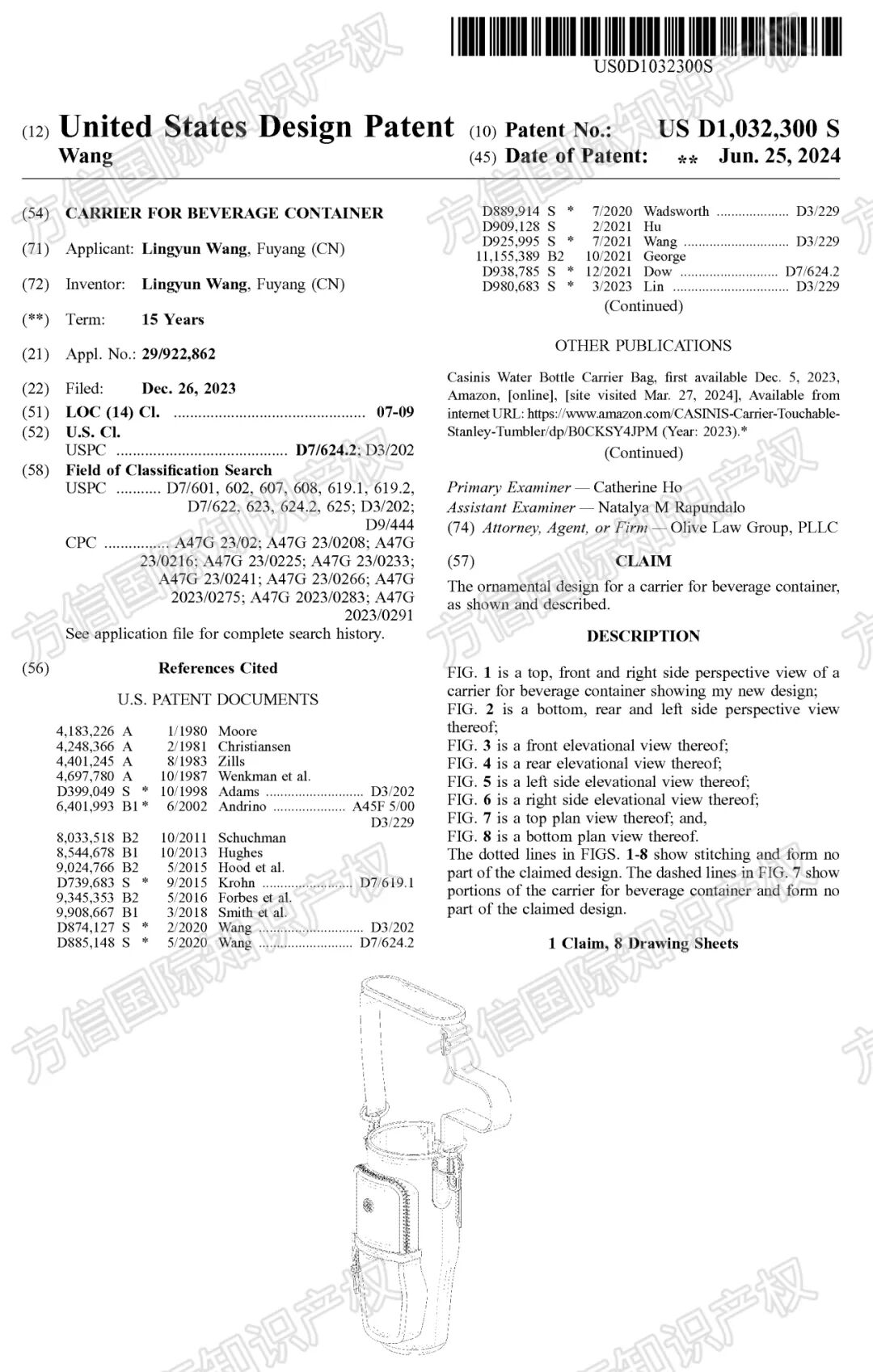 Stanley保温杯配件也同样好卖！？这些杯子周边产品也侵权，抓紧排查！