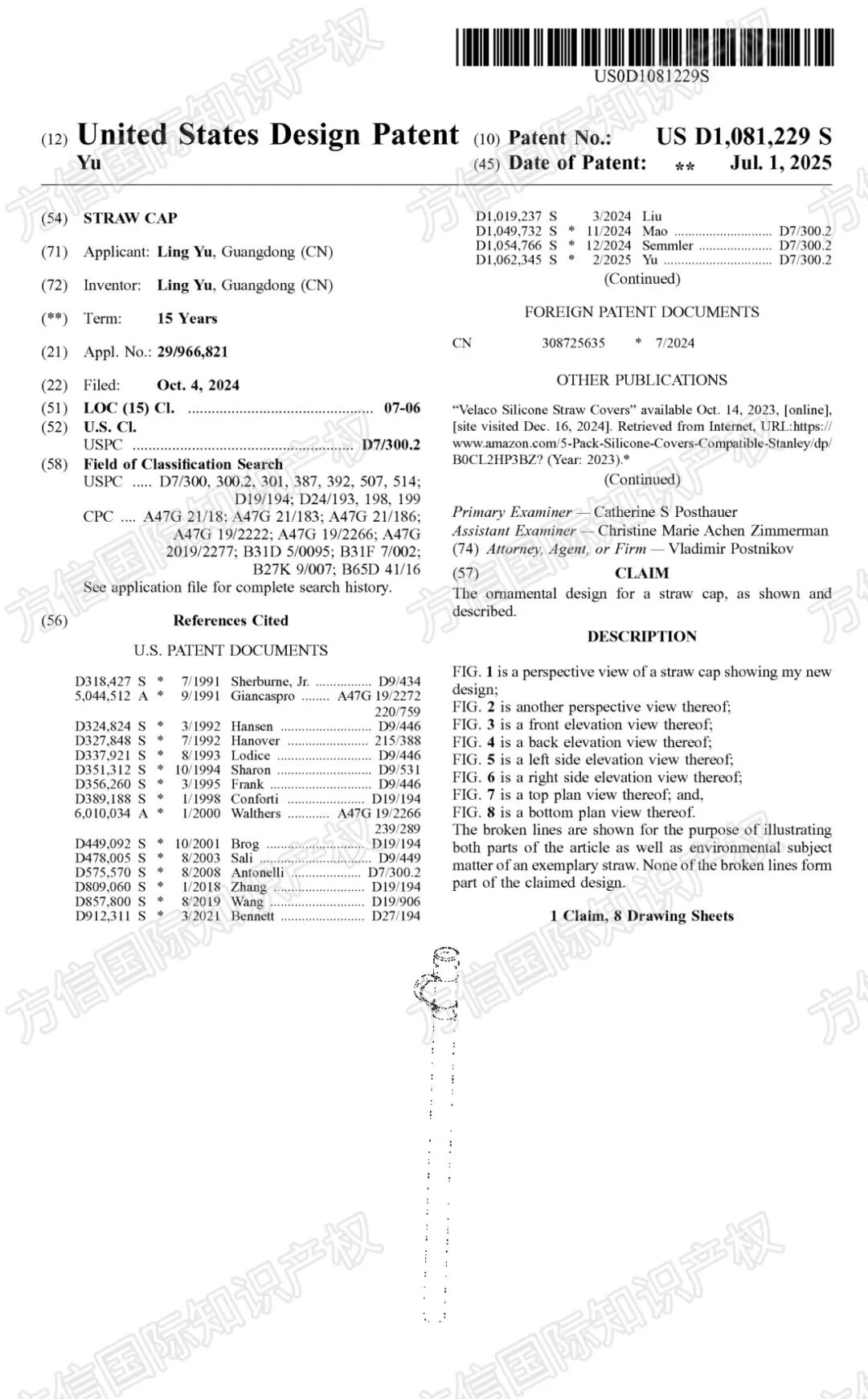 Stanley保温杯配件也同样好卖！？这些杯子周边产品也侵权，抓紧排查！