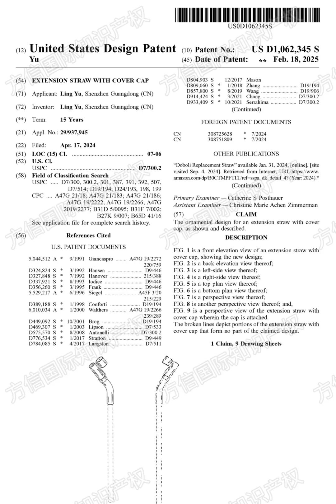Stanley保温杯配件也同样好卖！？这些杯子周边产品也侵权，抓紧排查！