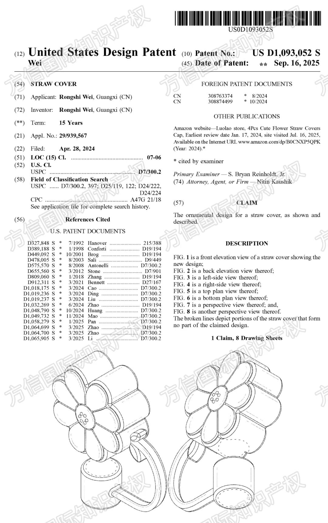 Stanley保温杯配件也同样好卖！？这些杯子周边产品也侵权，抓紧排查！