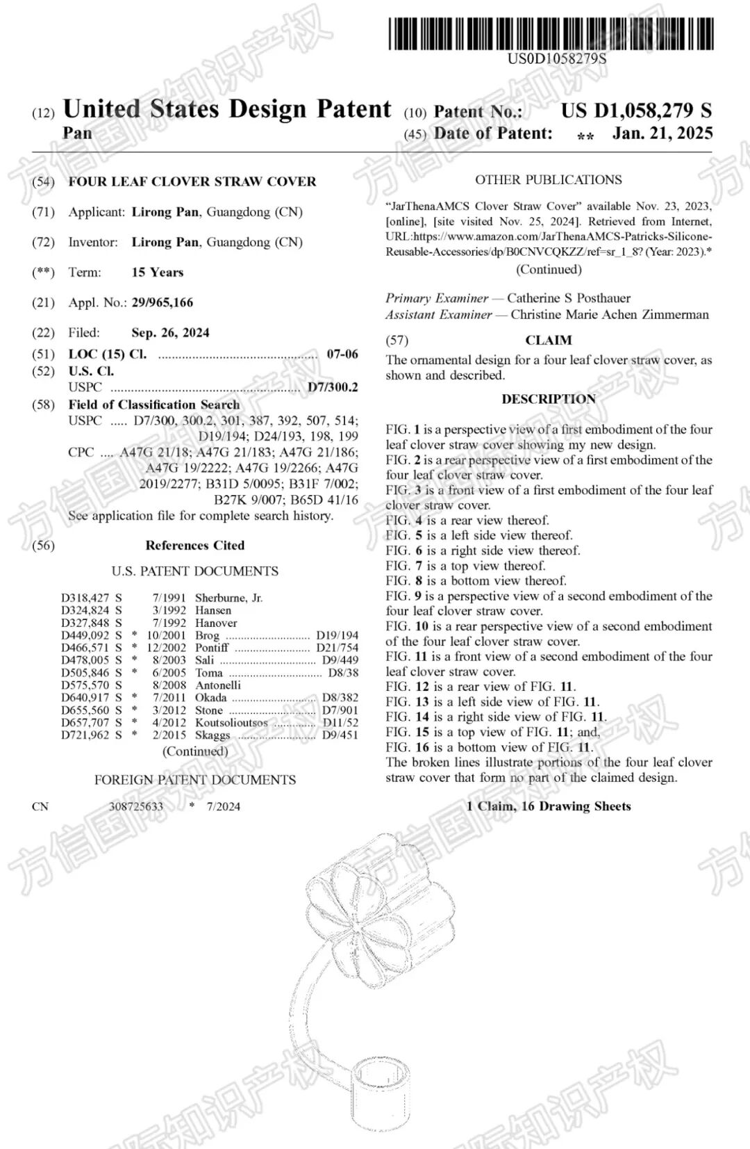 Stanley保温杯配件也同样好卖！？这些杯子周边产品也侵权，抓紧排查！