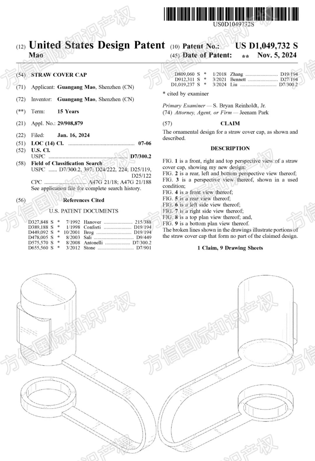 Stanley保温杯配件也同样好卖！？这些杯子周边产品也侵权，抓紧排查！