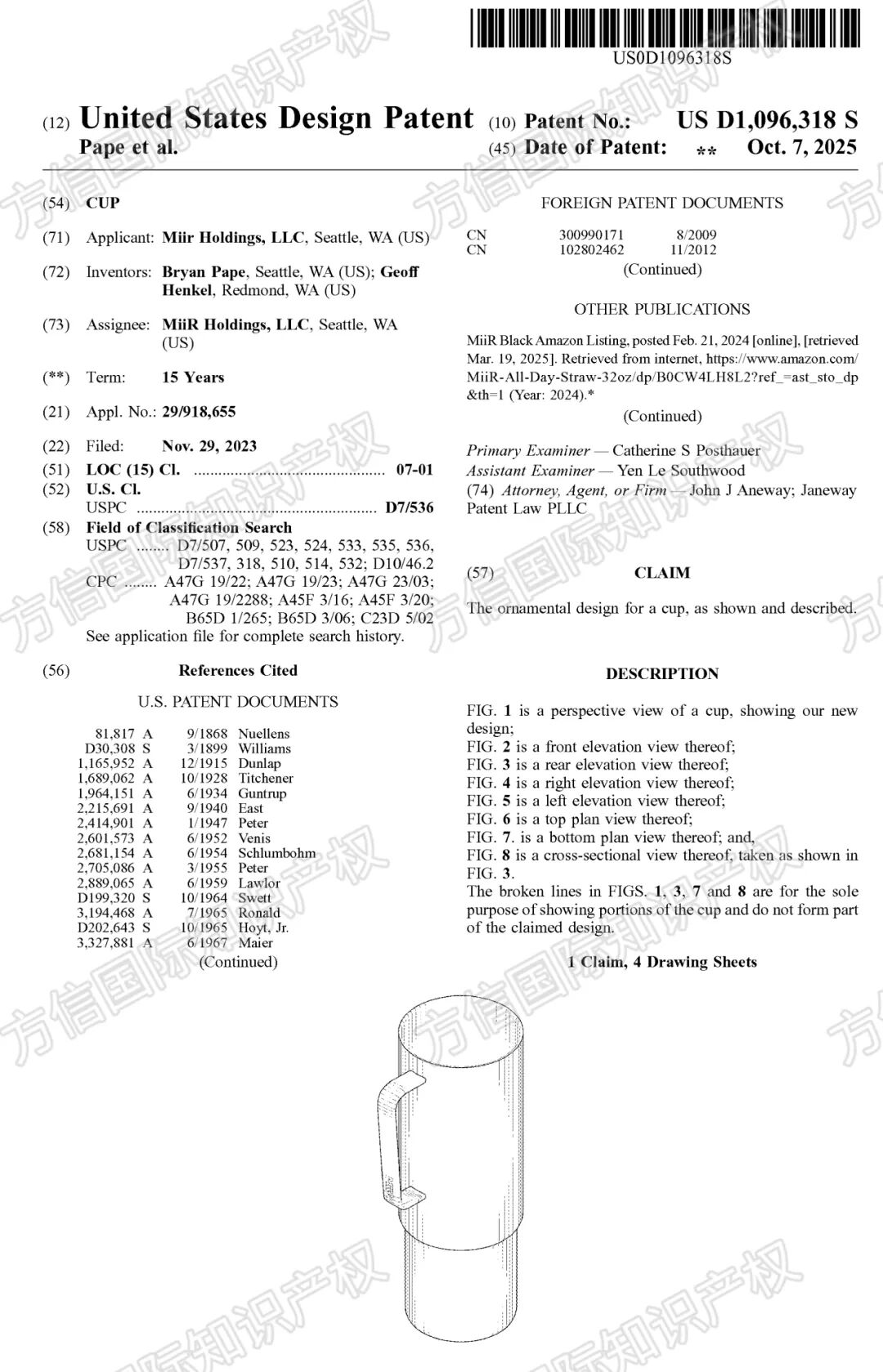 Stanley保温杯配件也同样好卖！？这些杯子周边产品也侵权，抓紧排查！