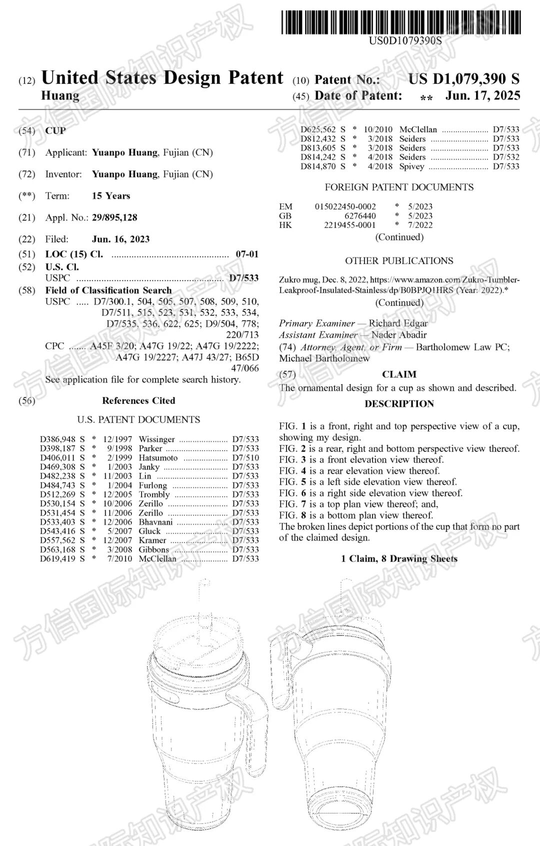Stanley保温杯配件也同样好卖！？这些杯子周边产品也侵权，抓紧排查！