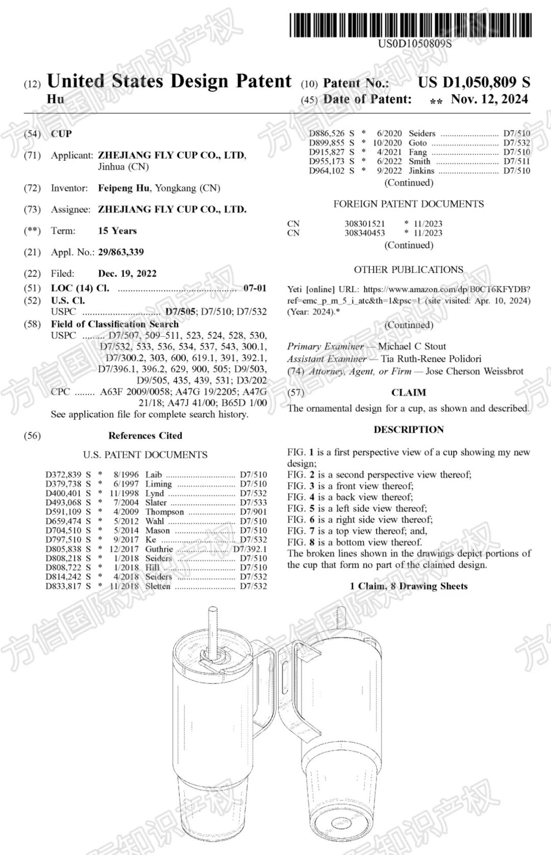 Stanley保温杯配件也同样好卖！？这些杯子周边产品也侵权，抓紧排查！