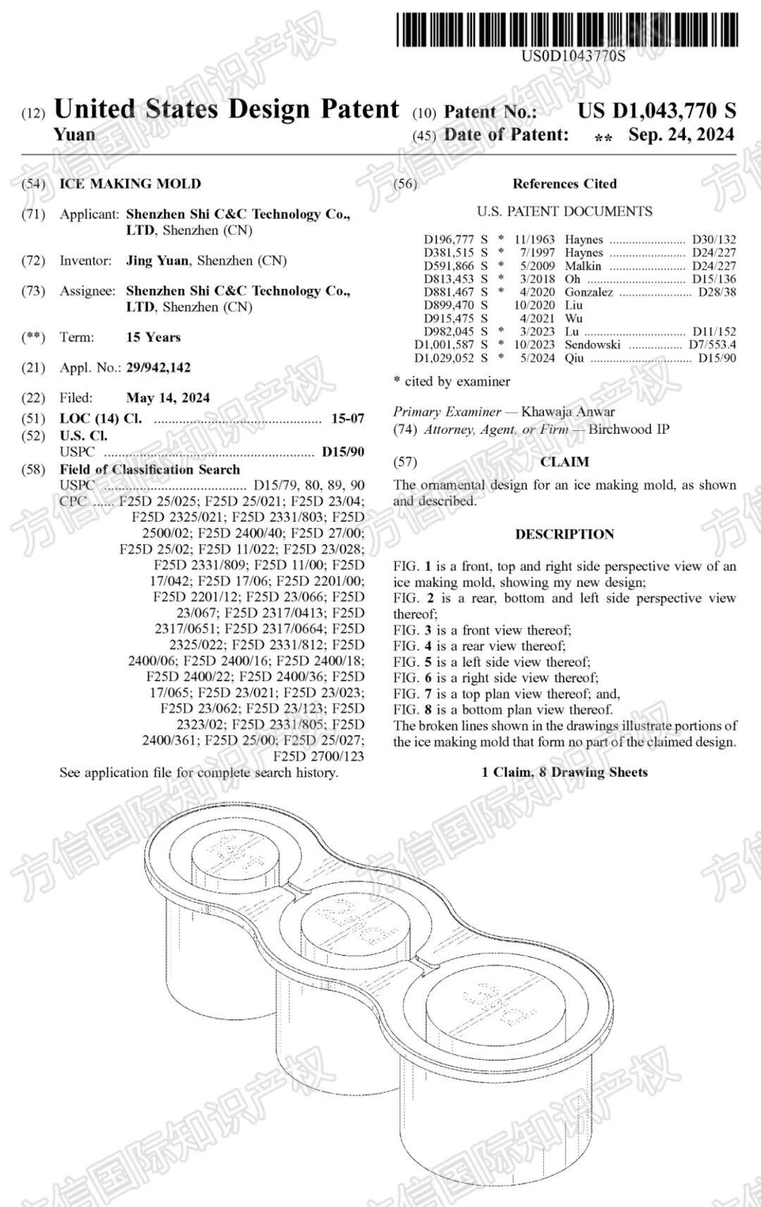 Stanley保温杯配件也同样好卖！？这些杯子周边产品也侵权，抓紧排查！