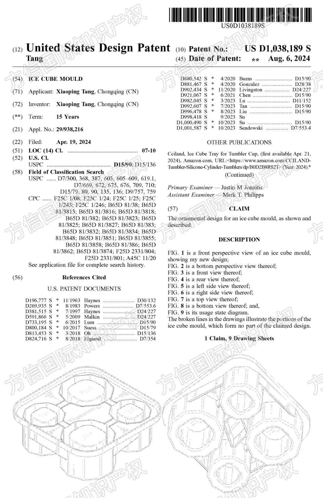 Stanley保温杯配件也同样好卖！？这些杯子周边产品也侵权，抓紧排查！