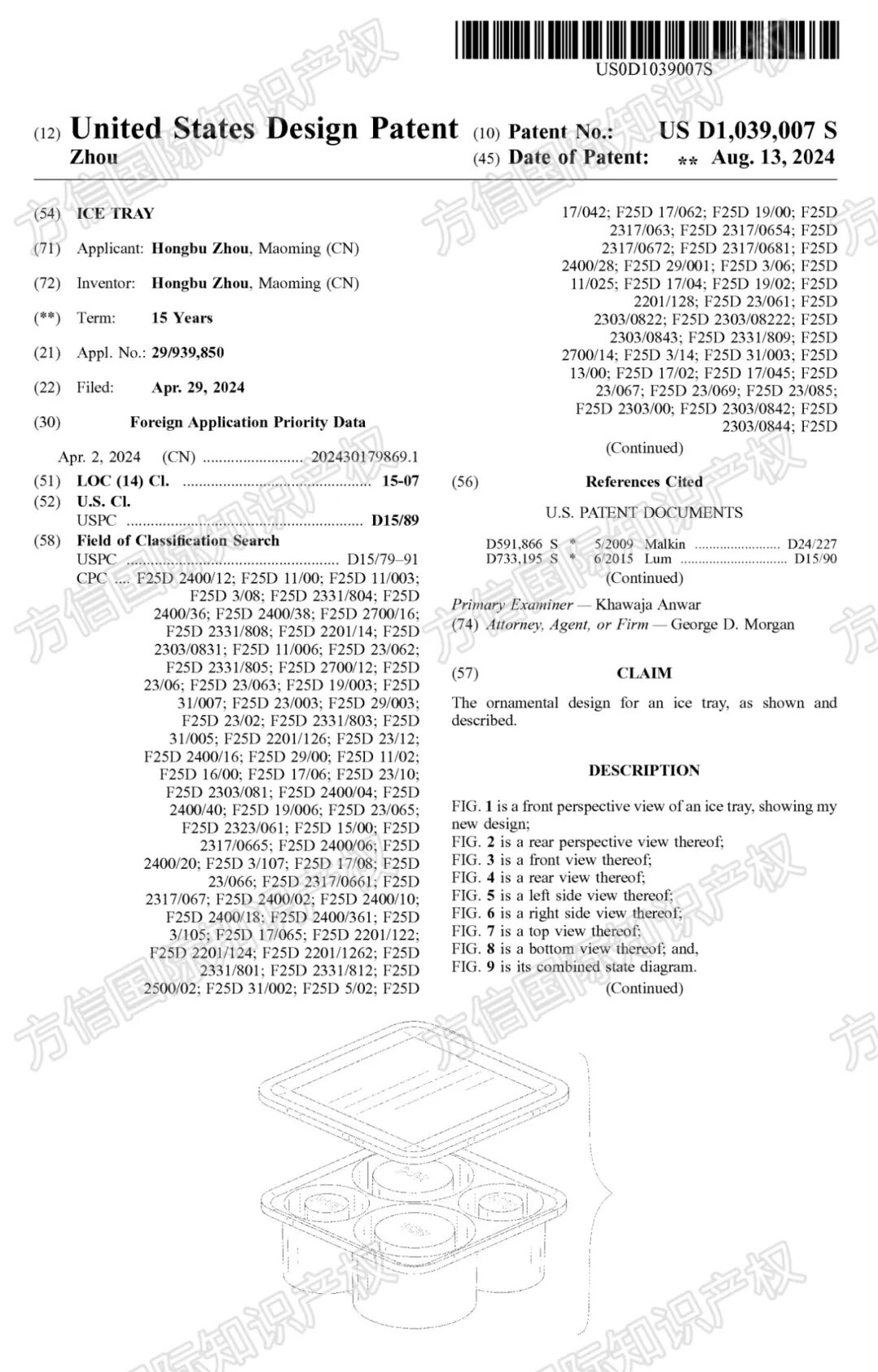 Stanley保温杯配件也同样好卖！？这些杯子周边产品也侵权，抓紧排查！